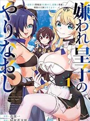 父与子第一辑家庭日常篇漫画封面