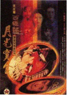父与子作者档案