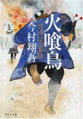 父与子动画第十七集下雨天的外套