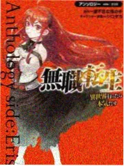 无字漫画阅读记忆分析