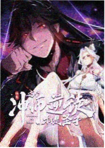 父与子动画第五十二集最后一格